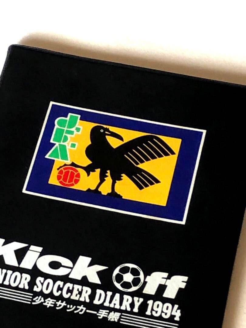 非売品 1994年　Jリーグ　少年サッカー手帳　サッカーダイアリー 未使用　希少