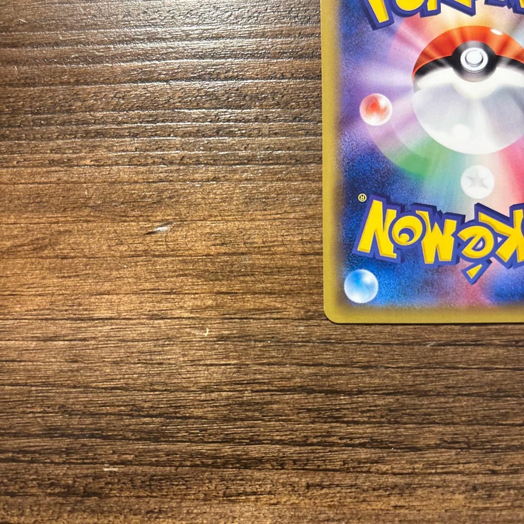 ポケモンカード ナッシー 20th Anniversary 101/087