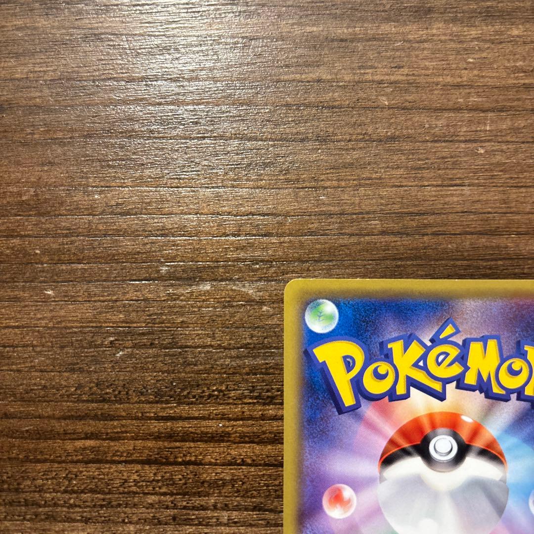 ポケモンカード ナッシー 20th Anniversary 101/087