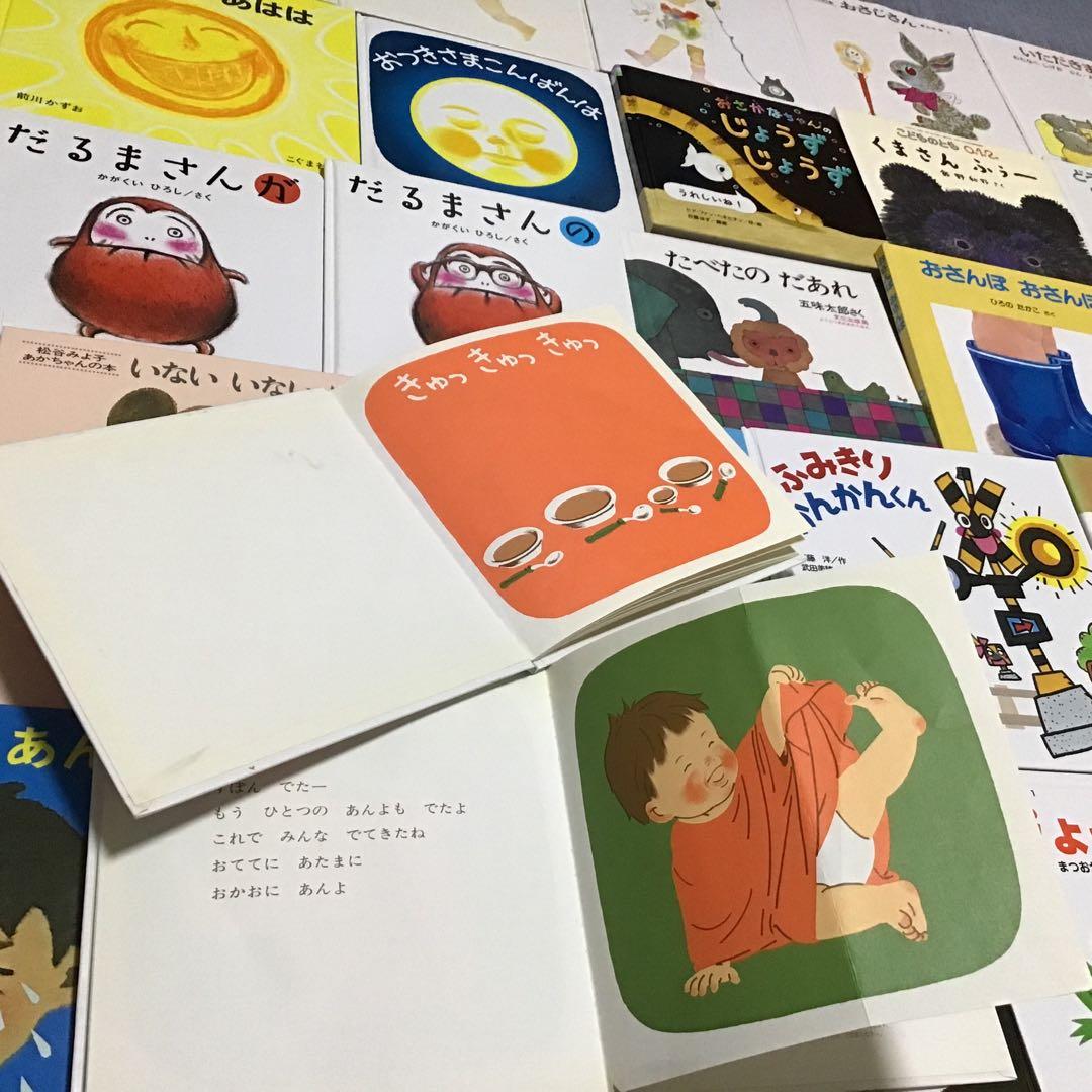 【くもん推薦図書含む】赤ちゃん　絵本まとめ売り　55冊　0歳から　0.1.2絵本