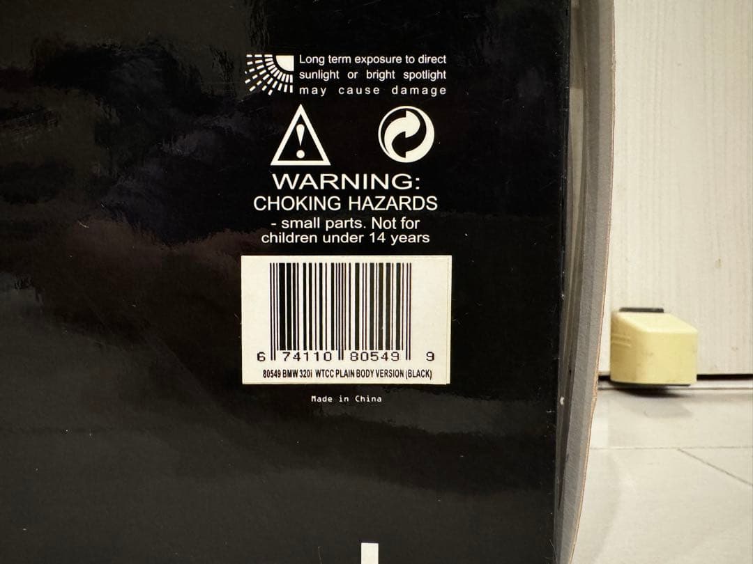  320i WTCC 2005 plain ミニカー Autoart