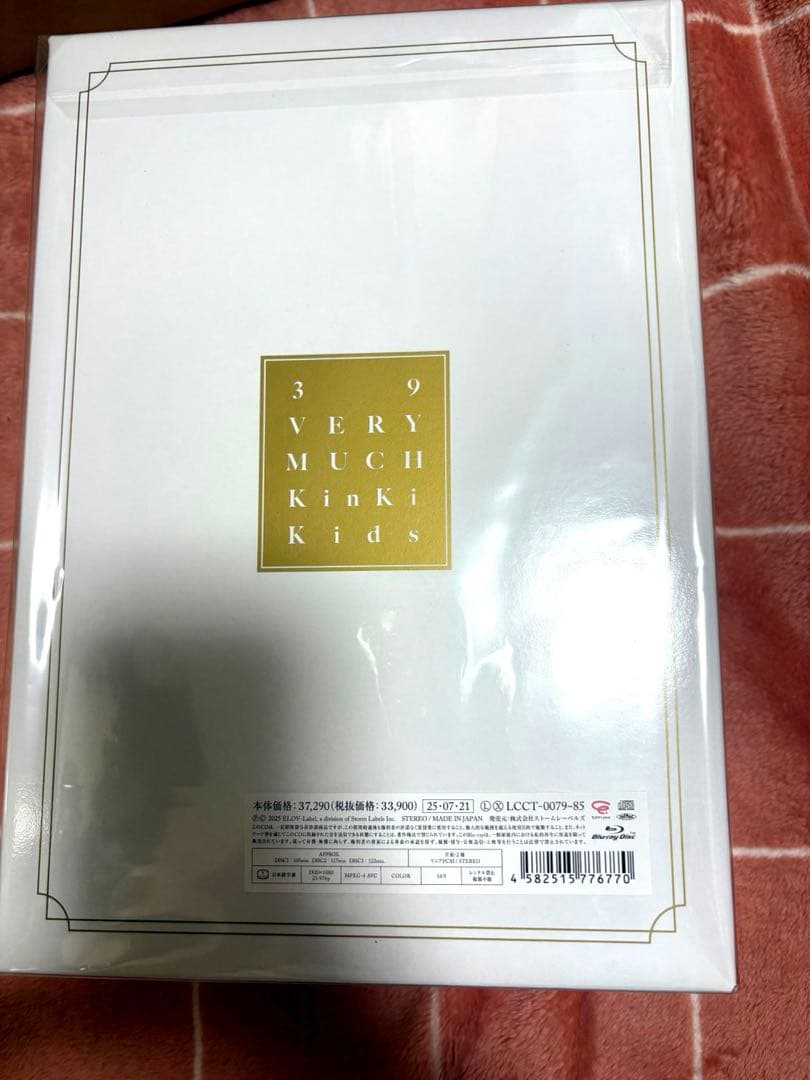 KinKi Kids ベストアルバム 39 Very much 堂本