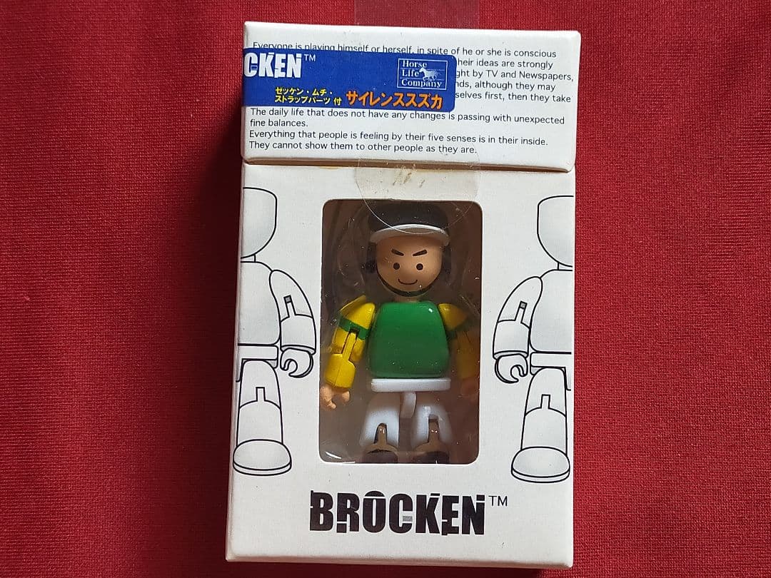 ◆　競馬　JRA　◆　サイレンススズカ　◆　フィギュア　ストラップ　扇子　◆