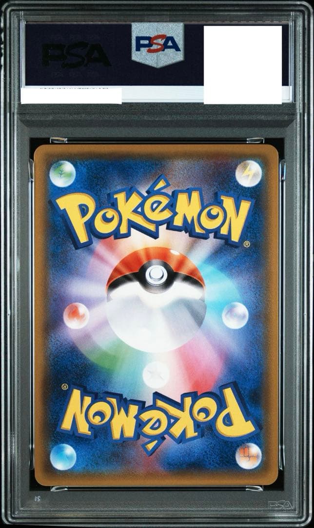 ミュウツー&ミュウGX SA 098/094 PSA9