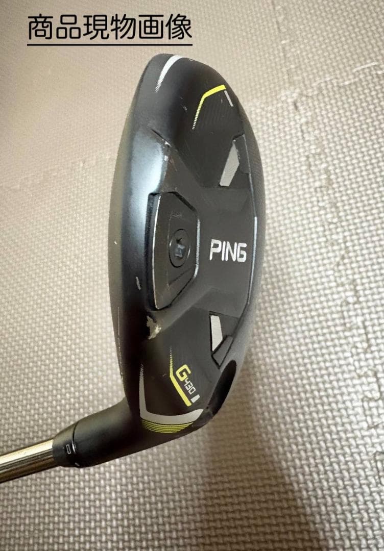 PING G430 UT ハイブリッド #4 22度