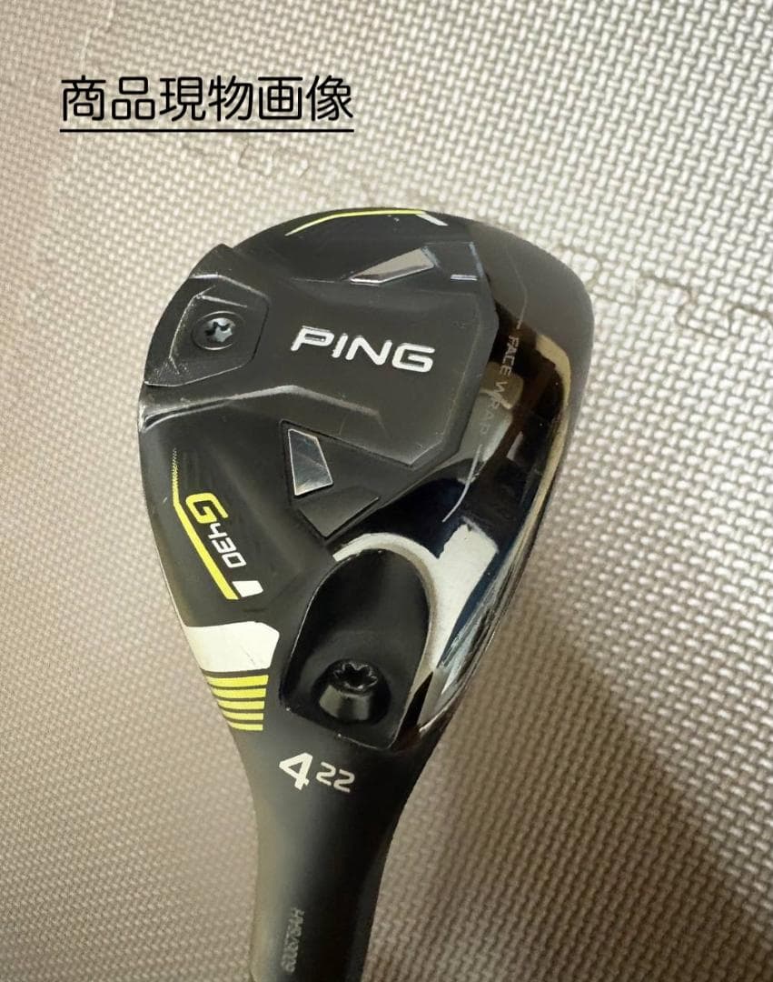 PING G430 UT ハイブリッド #4 22度