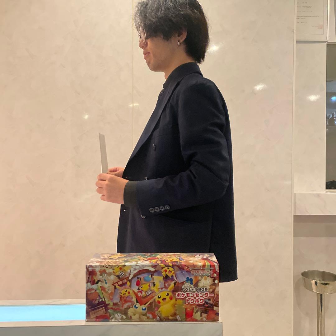 ポケモンセンター　トウホク