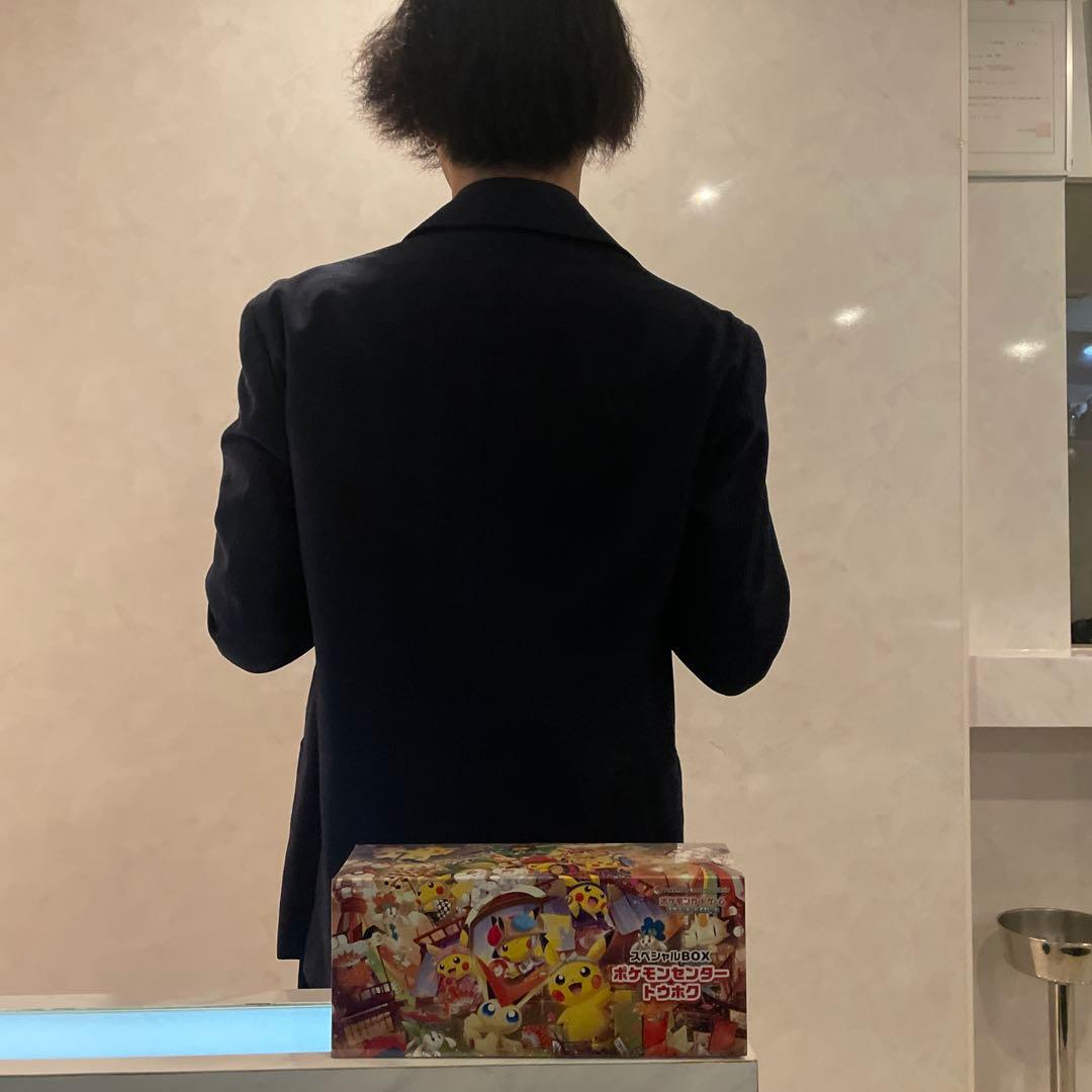 ポケモンセンター　トウホク