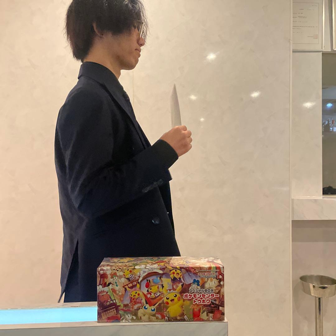 ポケモンセンター　トウホク