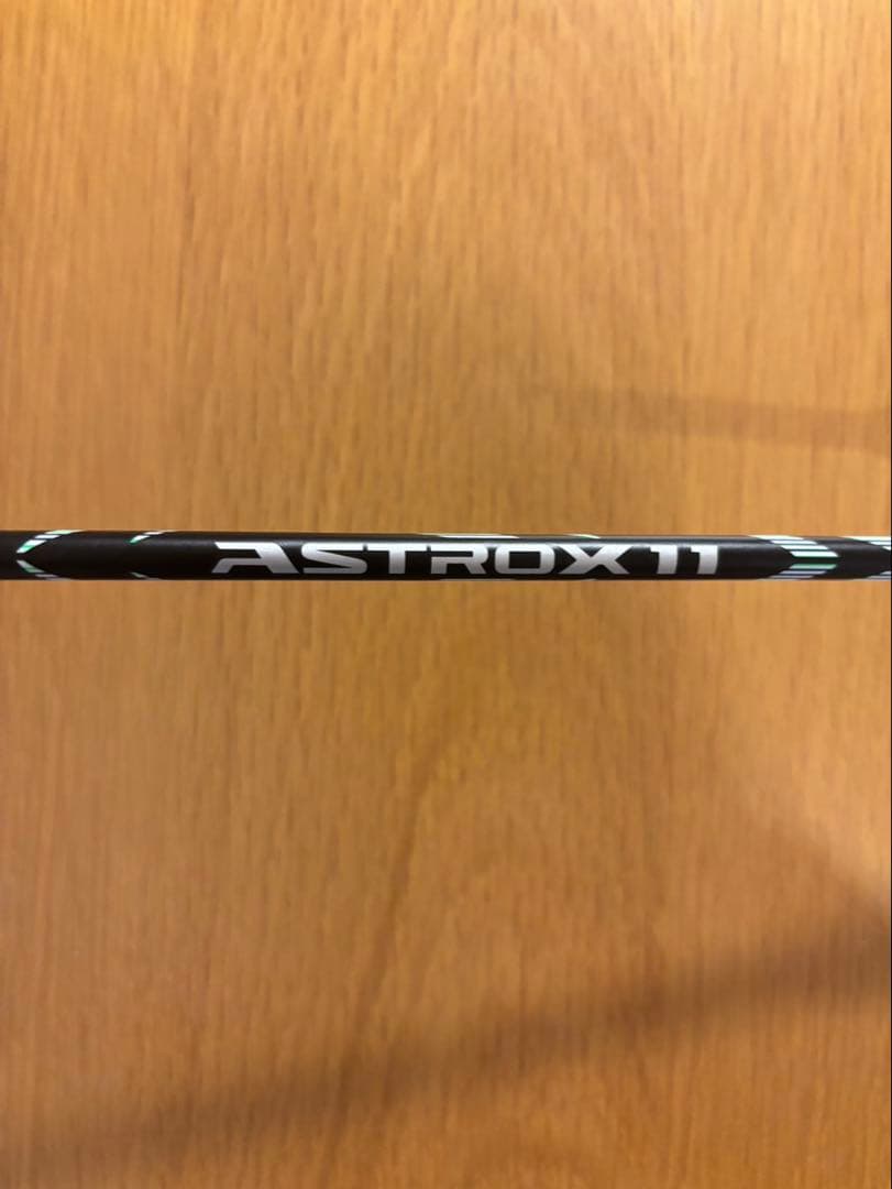 美品　YONEX アストロクス11 ASTROX11