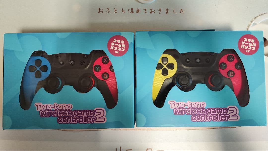 Nintendo Switch 2017年製 本体セット