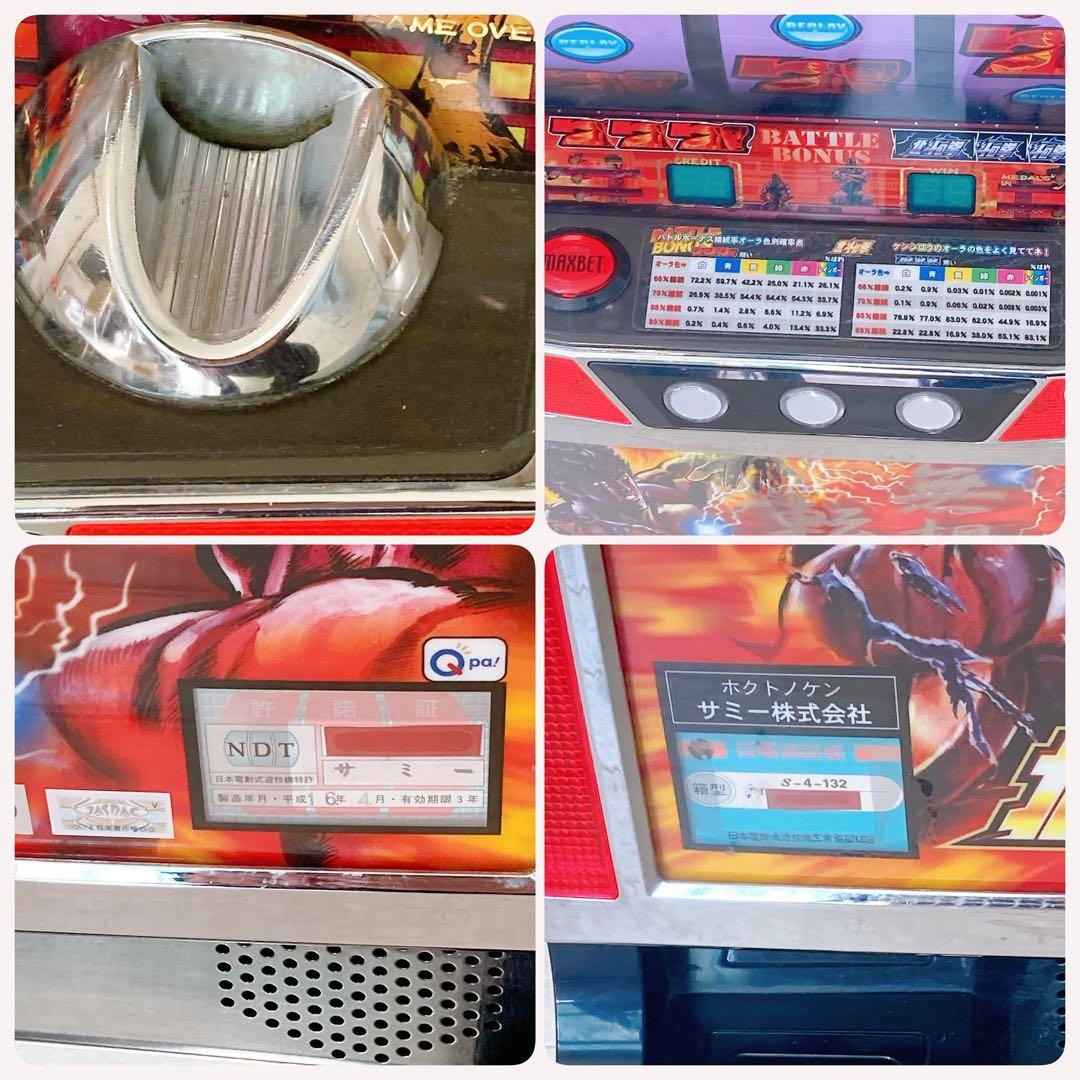 パチスロ 北斗の拳 初代 夢想転生 4号機 サミー 実機 付き 懐し 名機