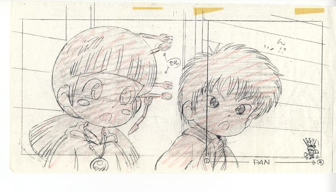 魔法陣グルグル #25 ククリ ニケ セル画 一揃い