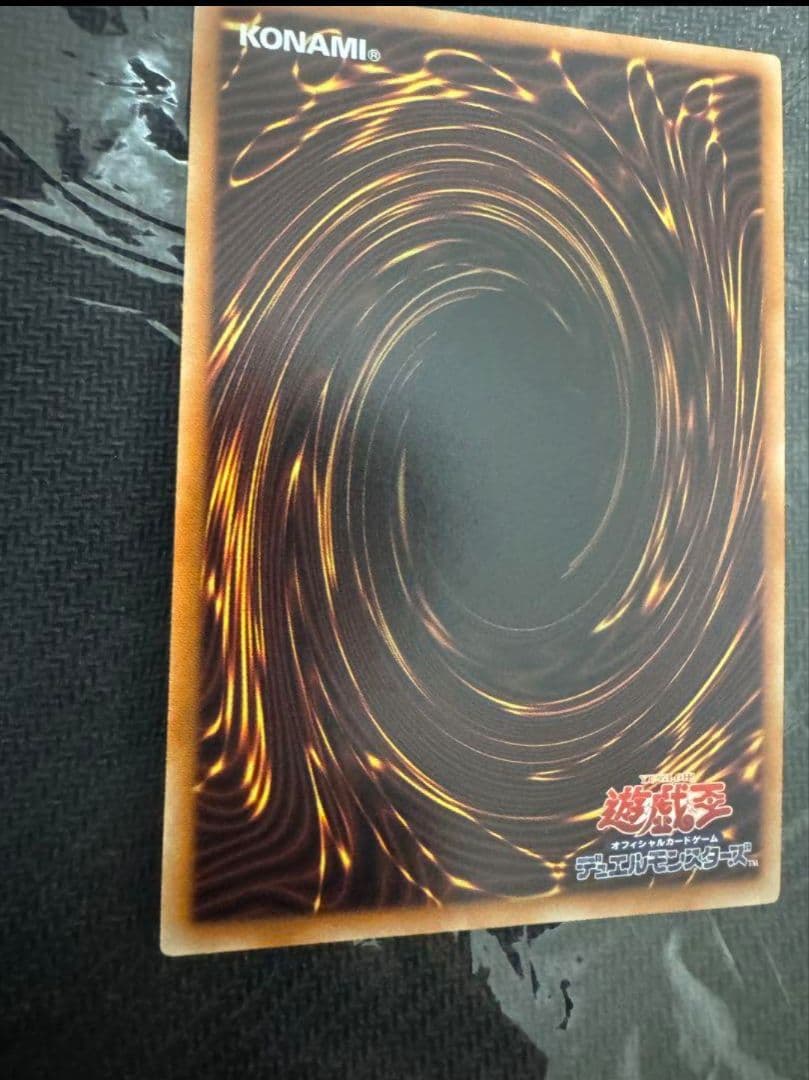 【希少！】遊戯王　ガーデンローズメイデン　プリズマ　絵違い　プリシク