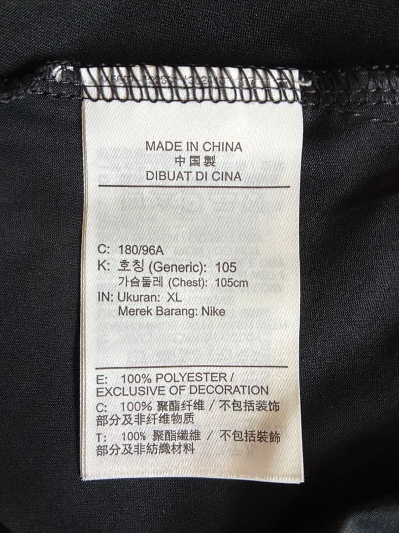 NIKE ランニング　トレーニング　3枚セット XL ブラック