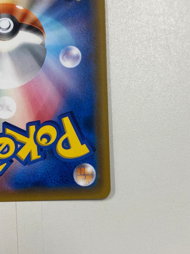 R*7様 ゲッコウガ＆ゾロアークGX SR SM9a ナイトユニゾン 059/0