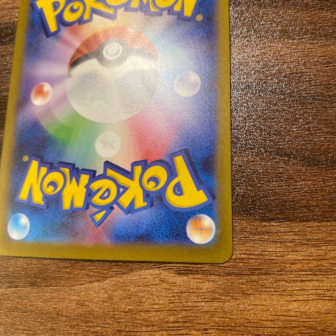 ニンフィア：YU NAGABA × ポケモンカードゲーム PROMO SV-P…