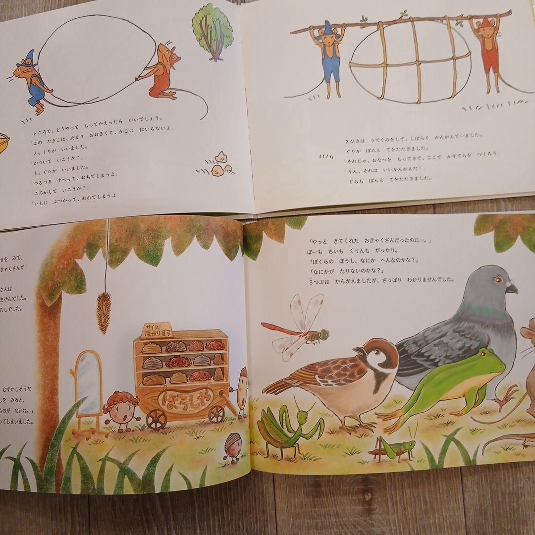 ⭐美品⭐3歳～5歳向け　福音館書店など　絵本まとめ売り50冊