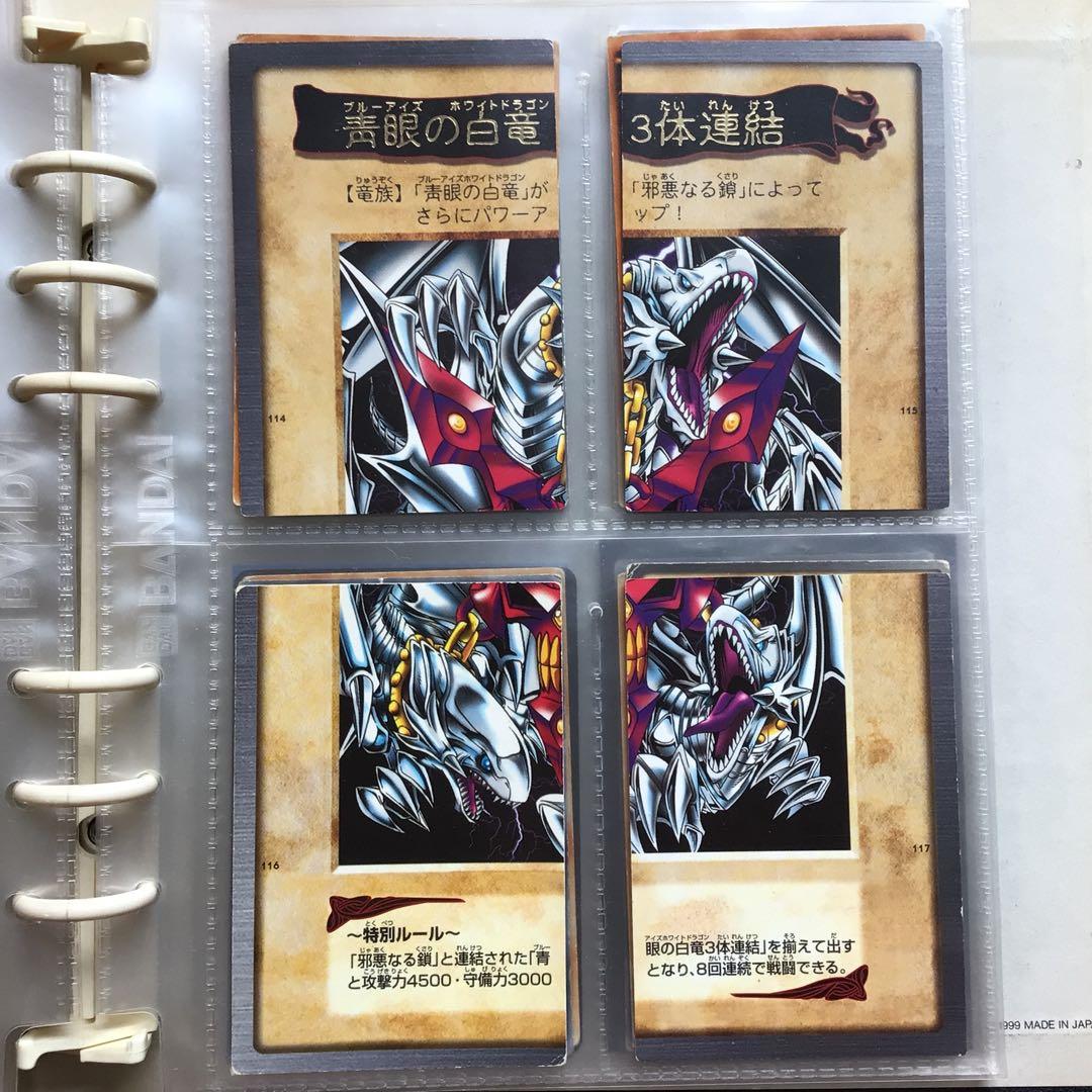 遊戯王カードバインダー 22ページカード付き