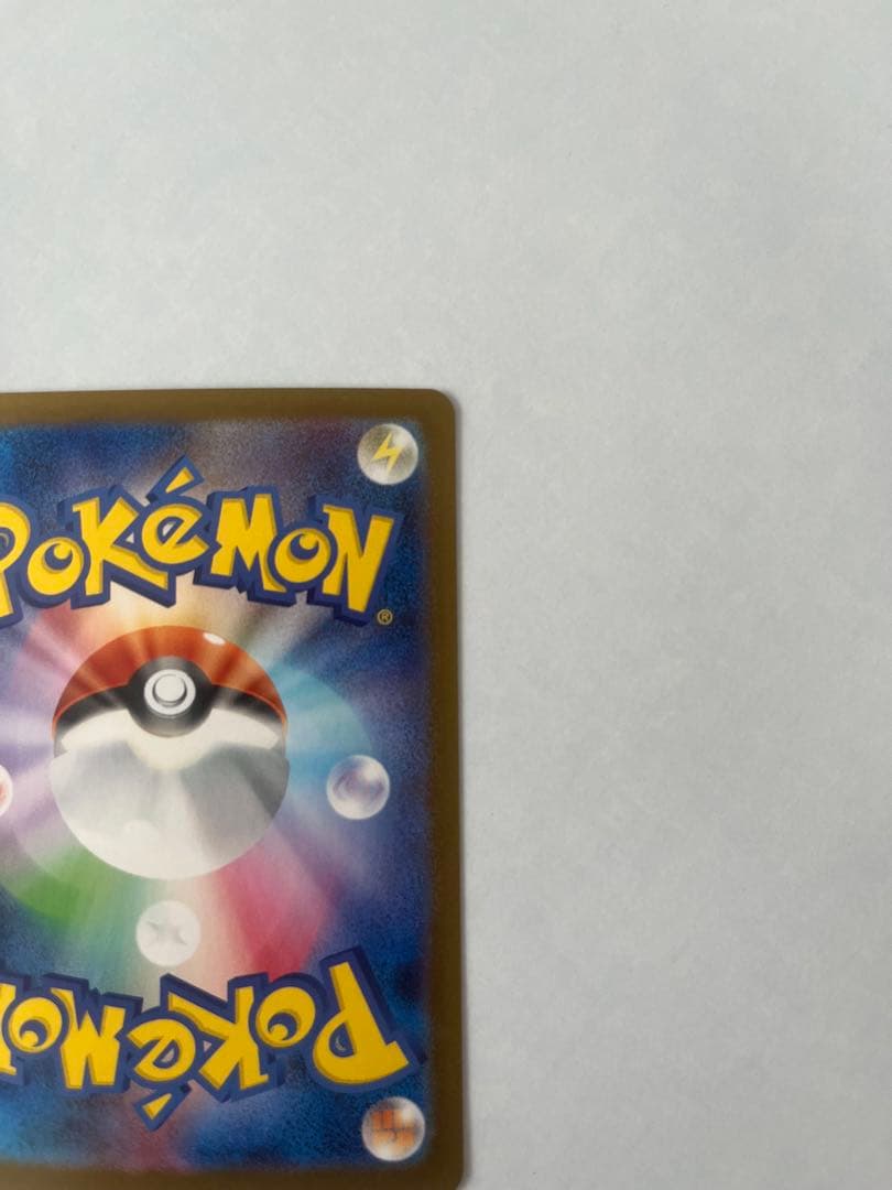 インフェルノX リザードンEX SAR