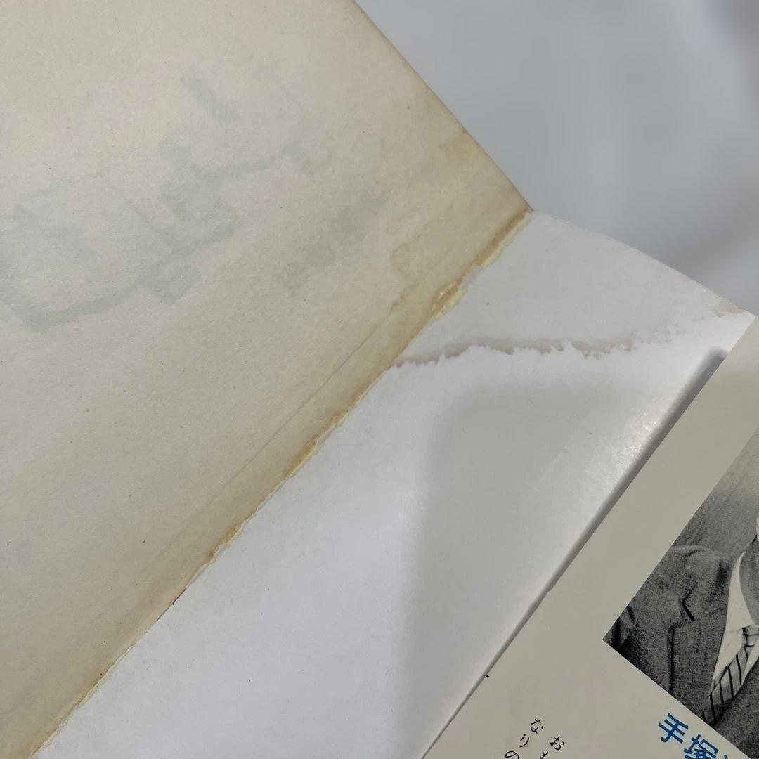 ブッダ 2 手塚治虫 希望コミックス