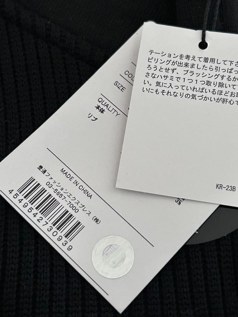 Admiral ブラックジャケット 未使用品