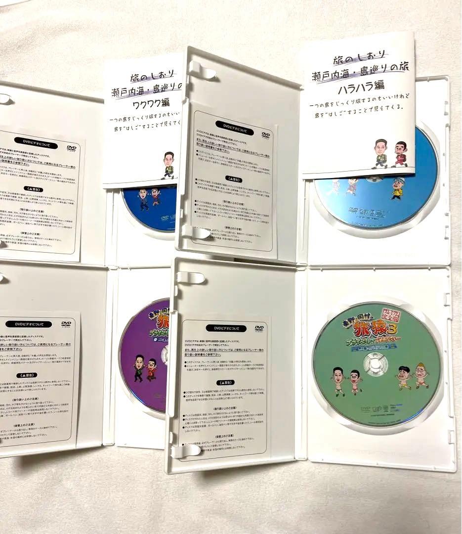 旅猿　✨✨超貴重！✨✨非売Tシャツ・バッグ付き！DVD第1作〜