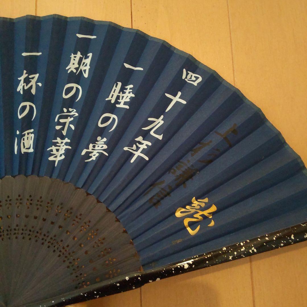 模造刀／上杉謙信モデル／刀台座&扇子セット