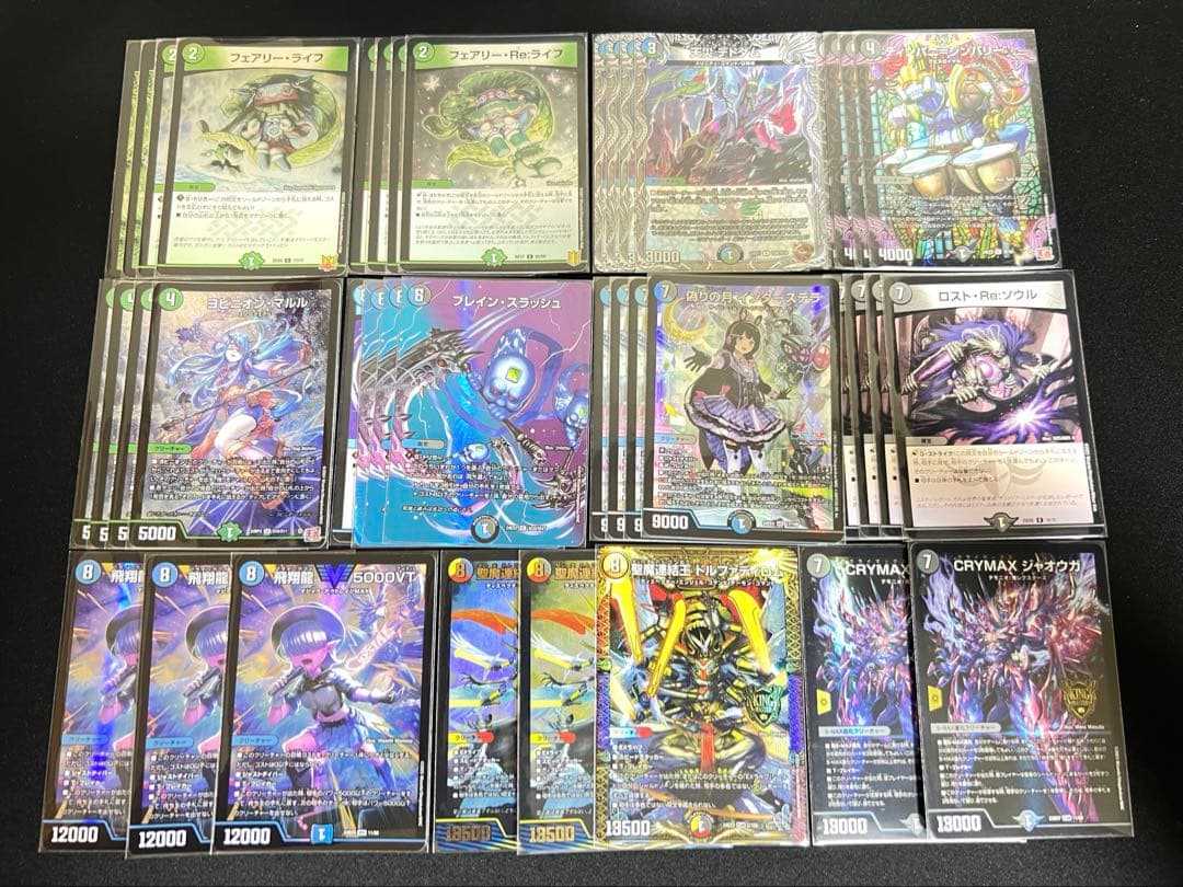 アナカラーマルル　アナカラーインターステラ　デュエマデッキ　デュエマ