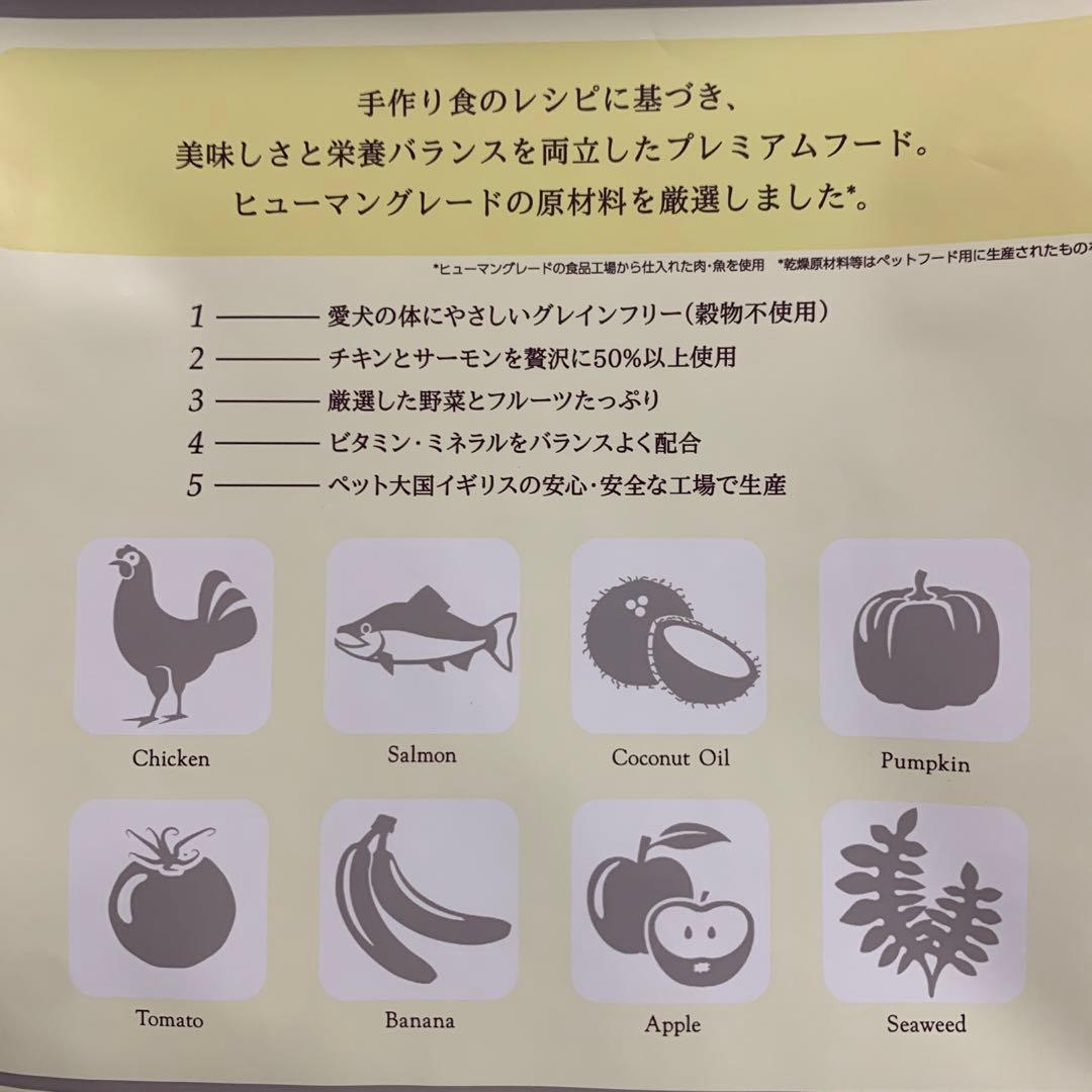 【新品未開封】モグワン ドッグフード1.8kg✖️2袋セット　〈お値引き中‼️〉