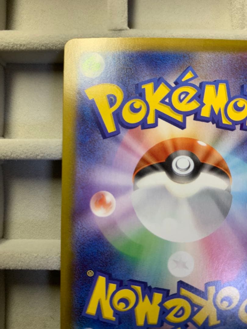 【早い者勝ち‼︎】メガリザードンX ex MUR インフェルノX 116/080