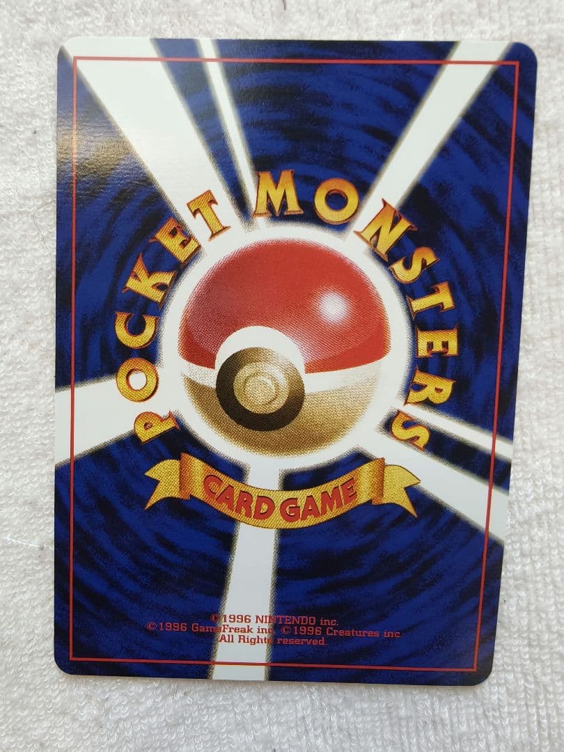 ポケモンカードANAスペシャル99バージョン サンダーとファイヤー