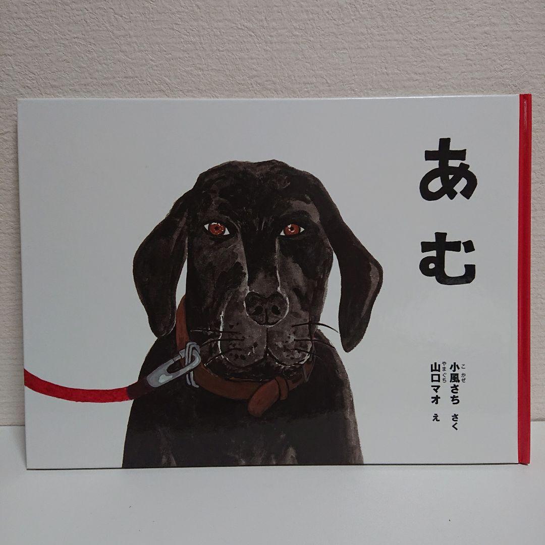 こどものとも社 絵本１２冊セット