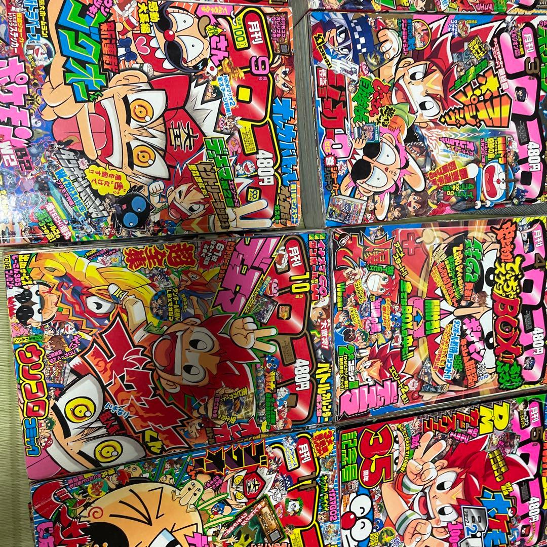 コロコロコミック　2012年　1〜12月号　まとめ売り