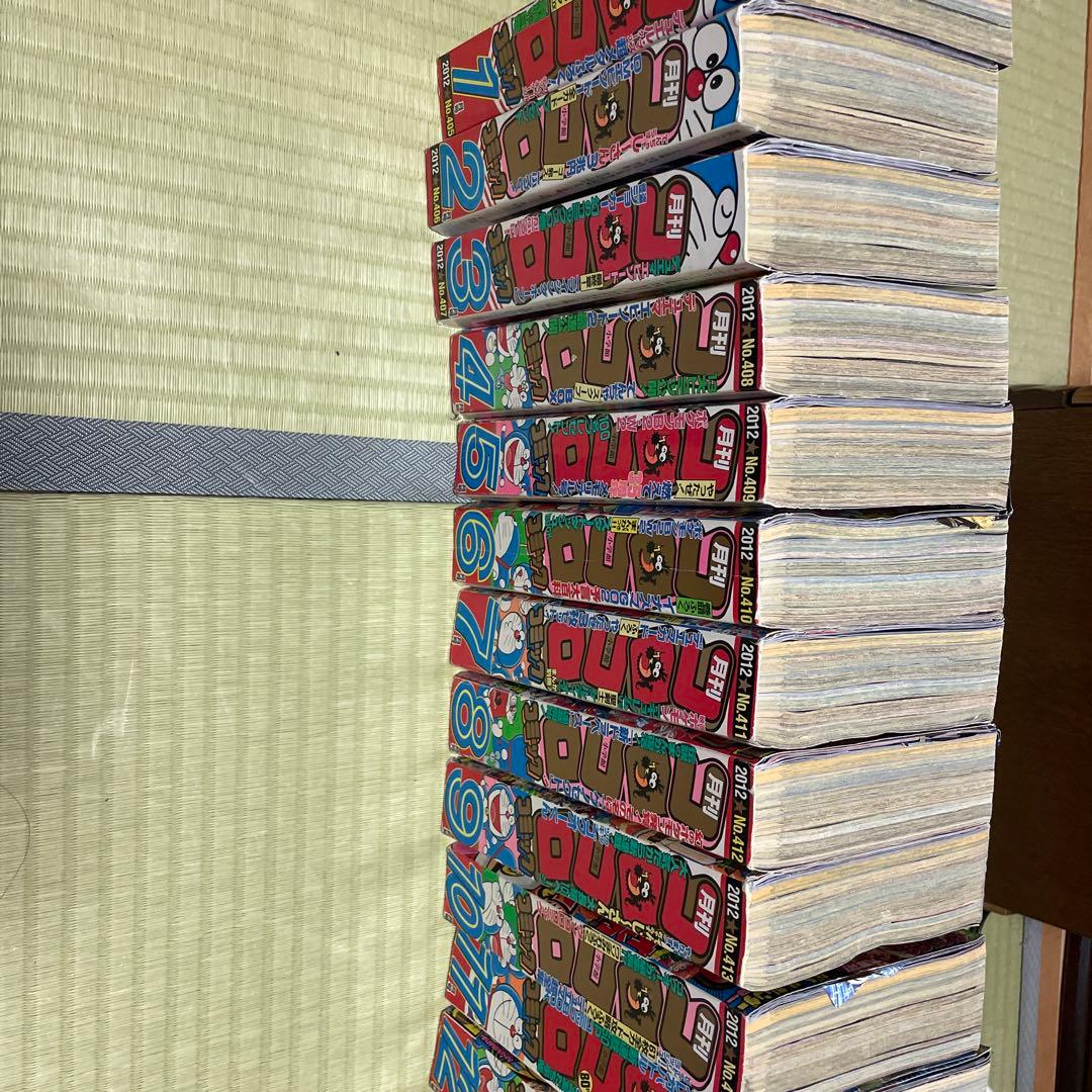 コロコロコミック　2012年　1〜12月号　まとめ売り