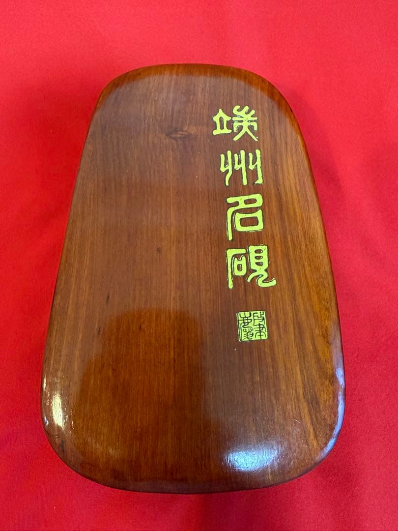 書道具 ★☆ 硯 古硯 端渓硯 すずり 中国美術 書道 端溪 雲龍紋硯 端溪硯