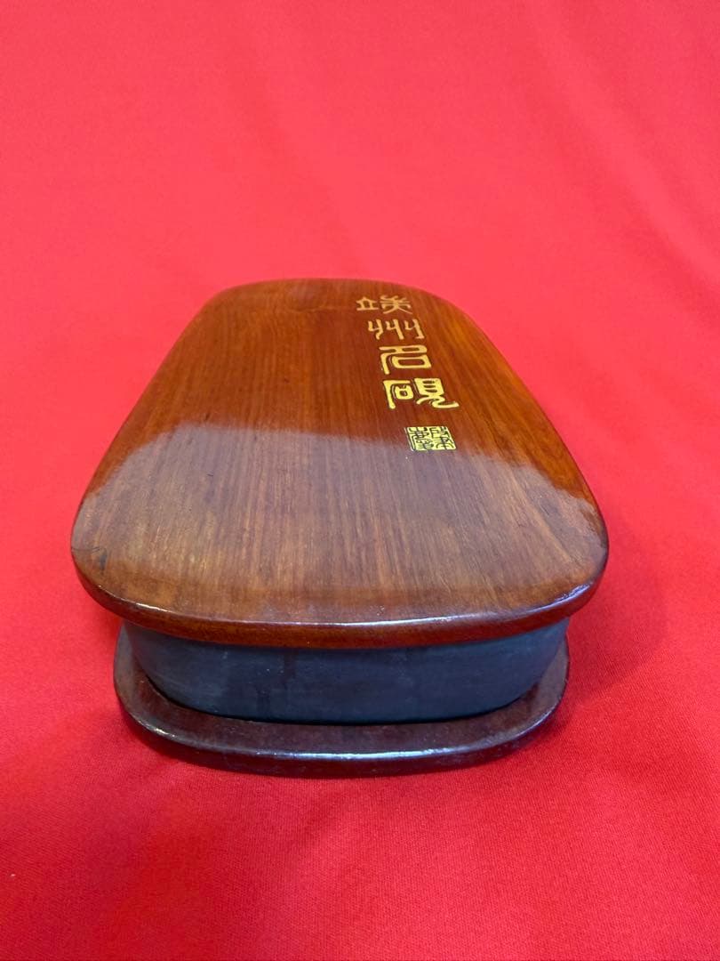 書道具 ★☆ 硯 古硯 端渓硯 すずり 中国美術 書道 端溪 雲龍紋硯 端溪硯