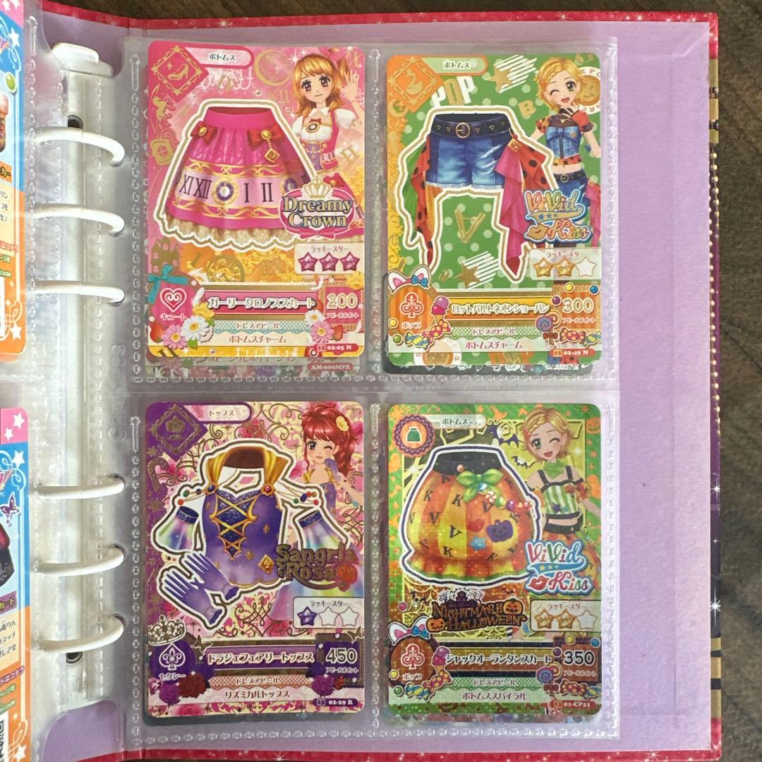 アイカツカード51枚（プレミアムカード付き）➕バインダー