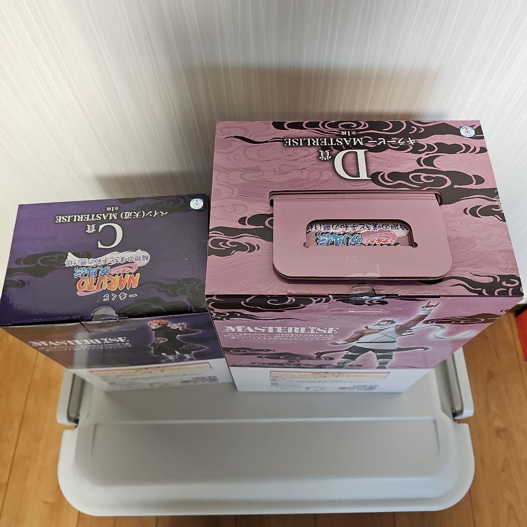 一番くじ 　NARUTO-ナルト- 疾風伝　輪廻の嘆きと平和の懸け橋