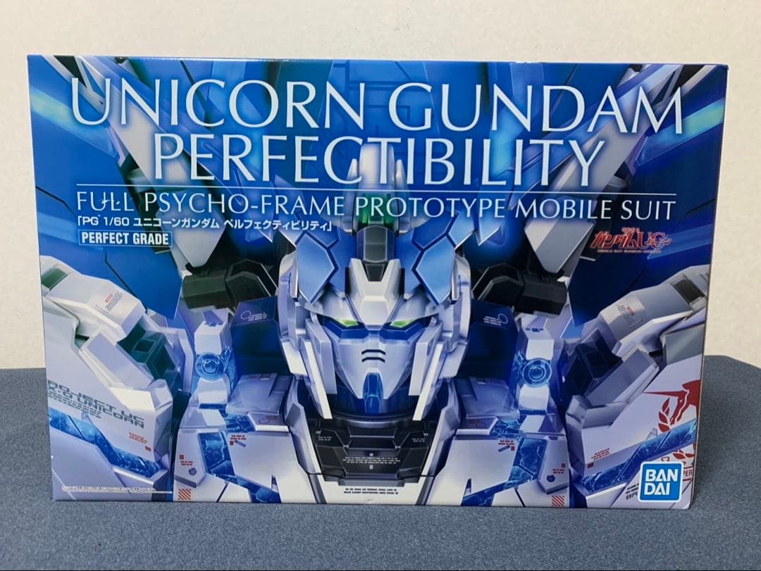 PG ユニコーンガンダム ペルフェクティビリティ➕ディバイン拡張セット