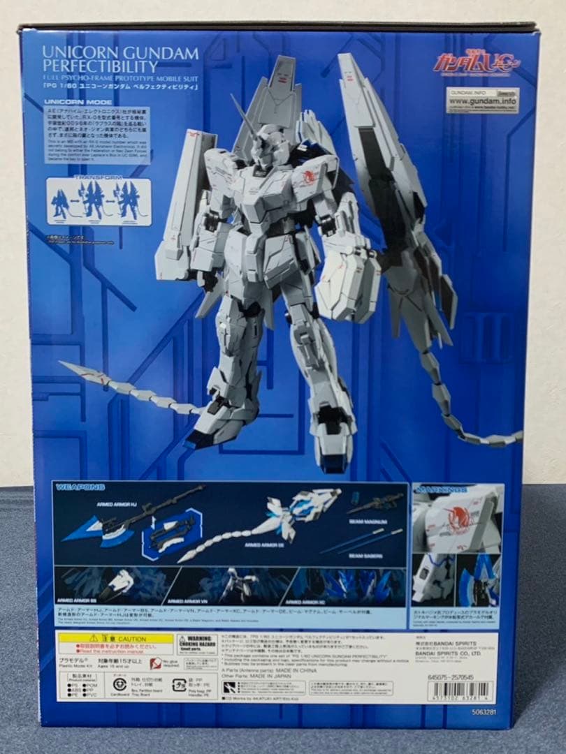 PG ユニコーンガンダム ペルフェクティビリティ➕ディバイン拡張セット