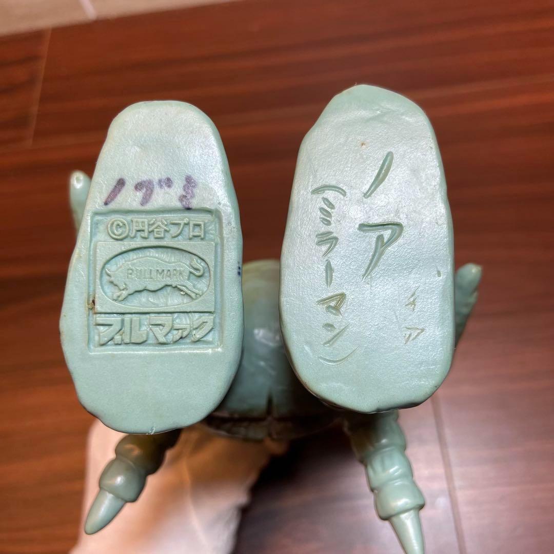 ブルマァク ミラーマン ノア ソフビ 3317