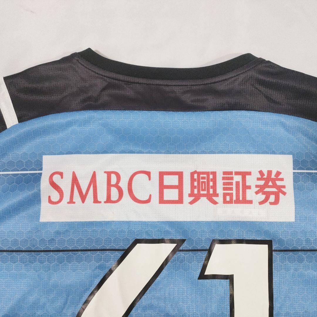 川崎フロンターレ　家長 昭博　41　ユニホーム　4XLサイズ