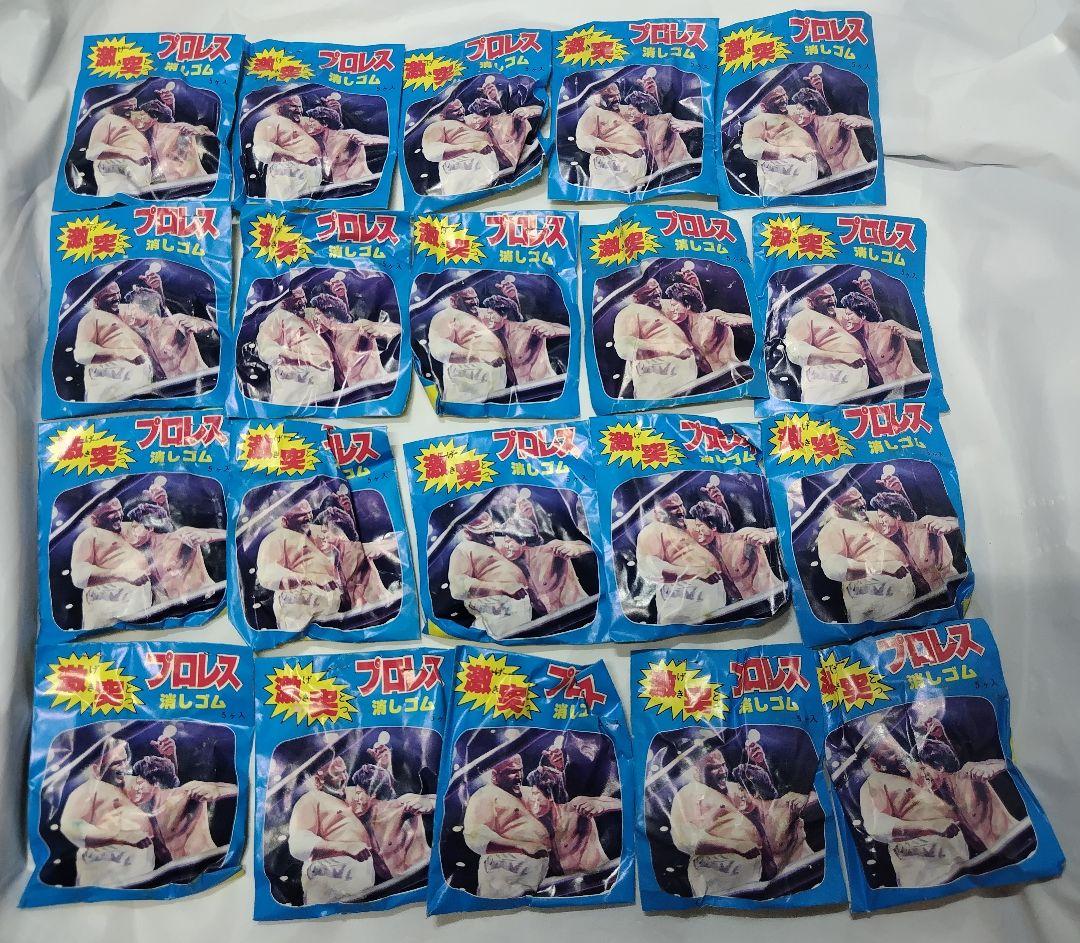 激突 消しゴム プロレス 連続当て 当時物 デッドストック品 猪木 ブッチャー等