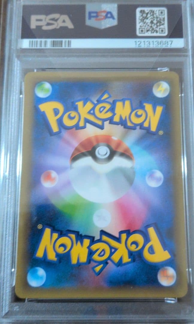 フシギバナ プロモカードパック