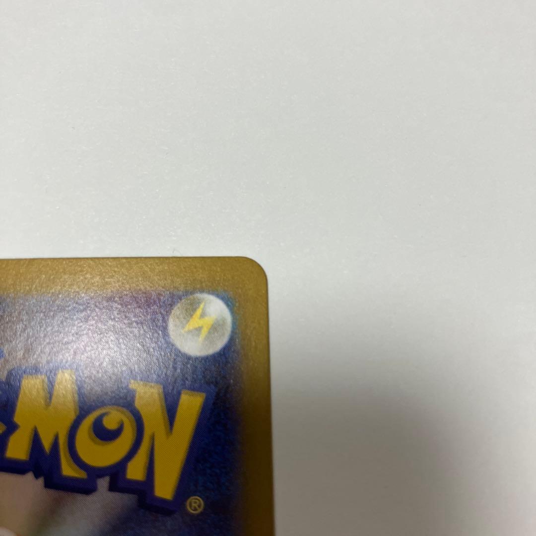 ニャースEX SARとRR２枚