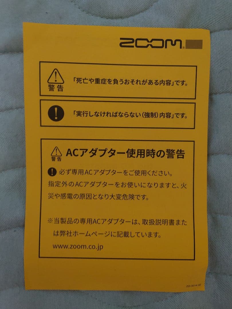 ZOOM マルチエフェクター G1X-four
