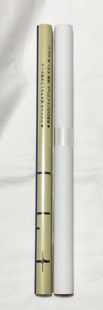 ギヴン Blu-ray Disc BOX　映画 ギヴン 柊mix　告知ポスター