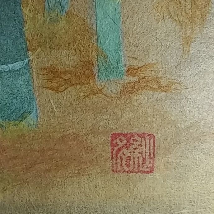 月末セール！大特価！【ちぎり絵】「竹林」(P10サイズ)