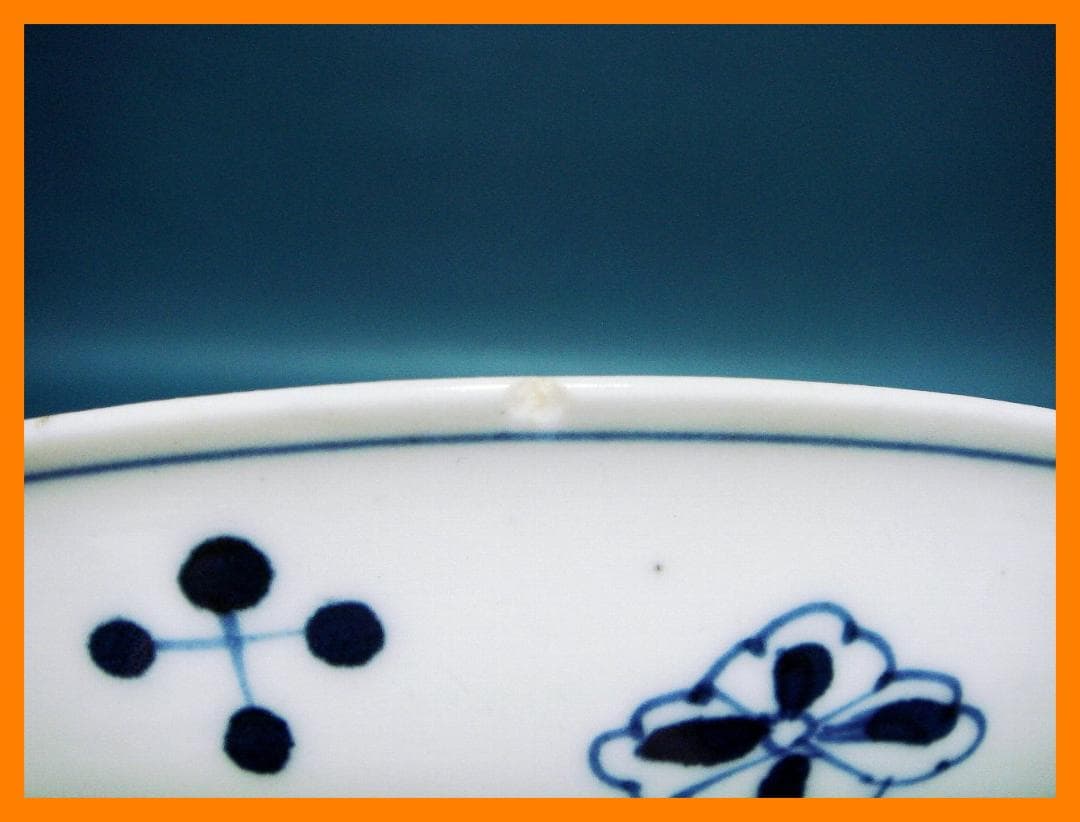 222『染付 恵比寿 大黒天 布袋 皿』　/骨董品 古美術 アンティーク 古玩